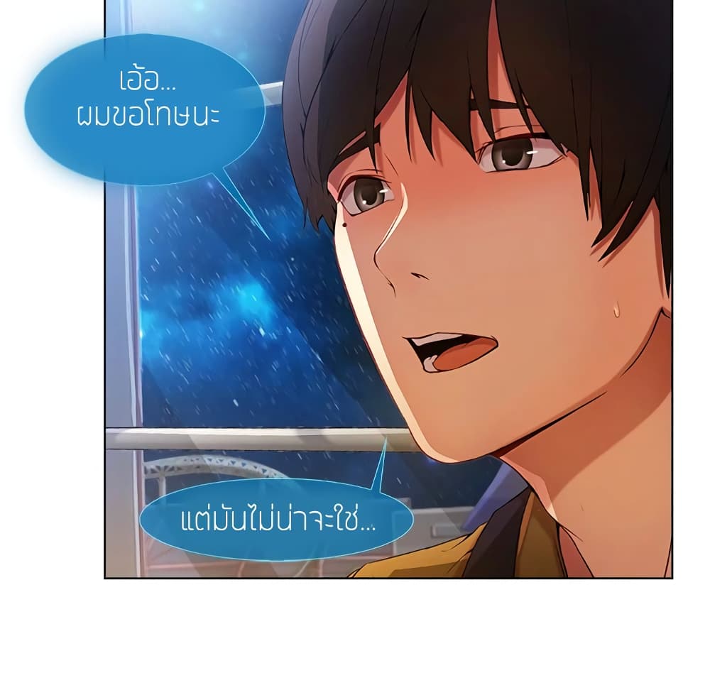 หน้า 85