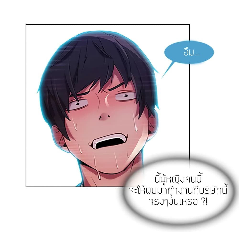หน้า 85