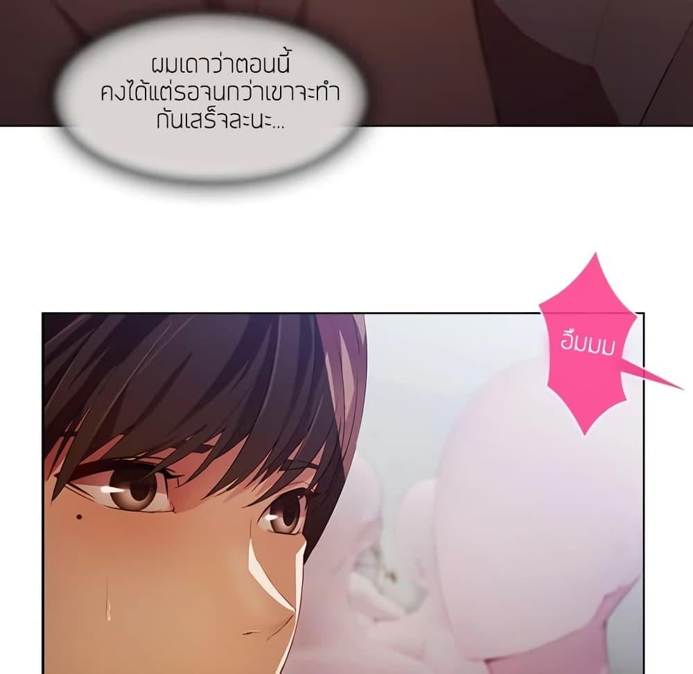 หน้า 85