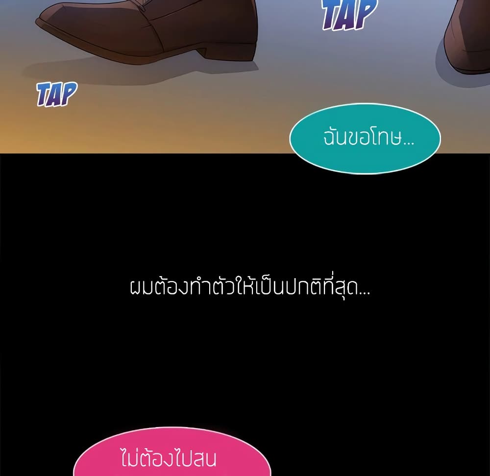 หน้า 85