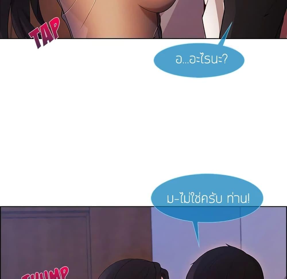 หน้า 85