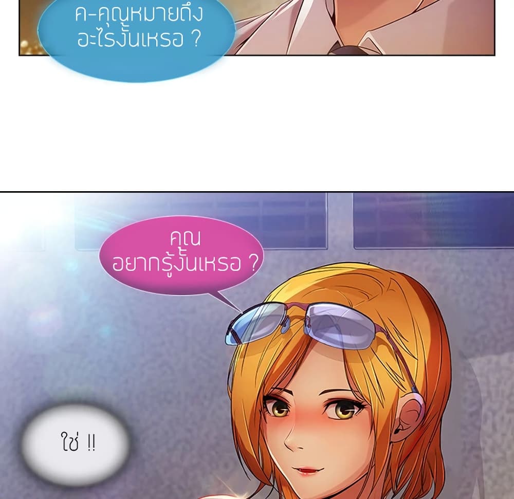 หน้า 85