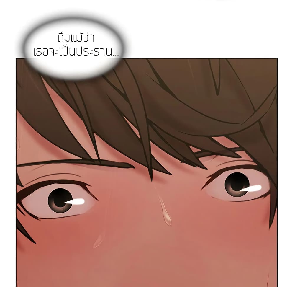 หน้า 86