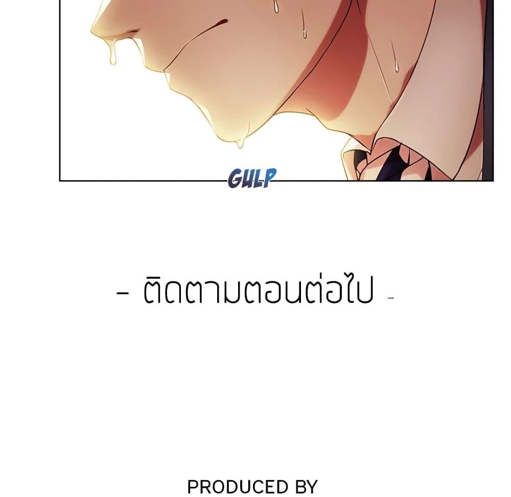 หน้า 86