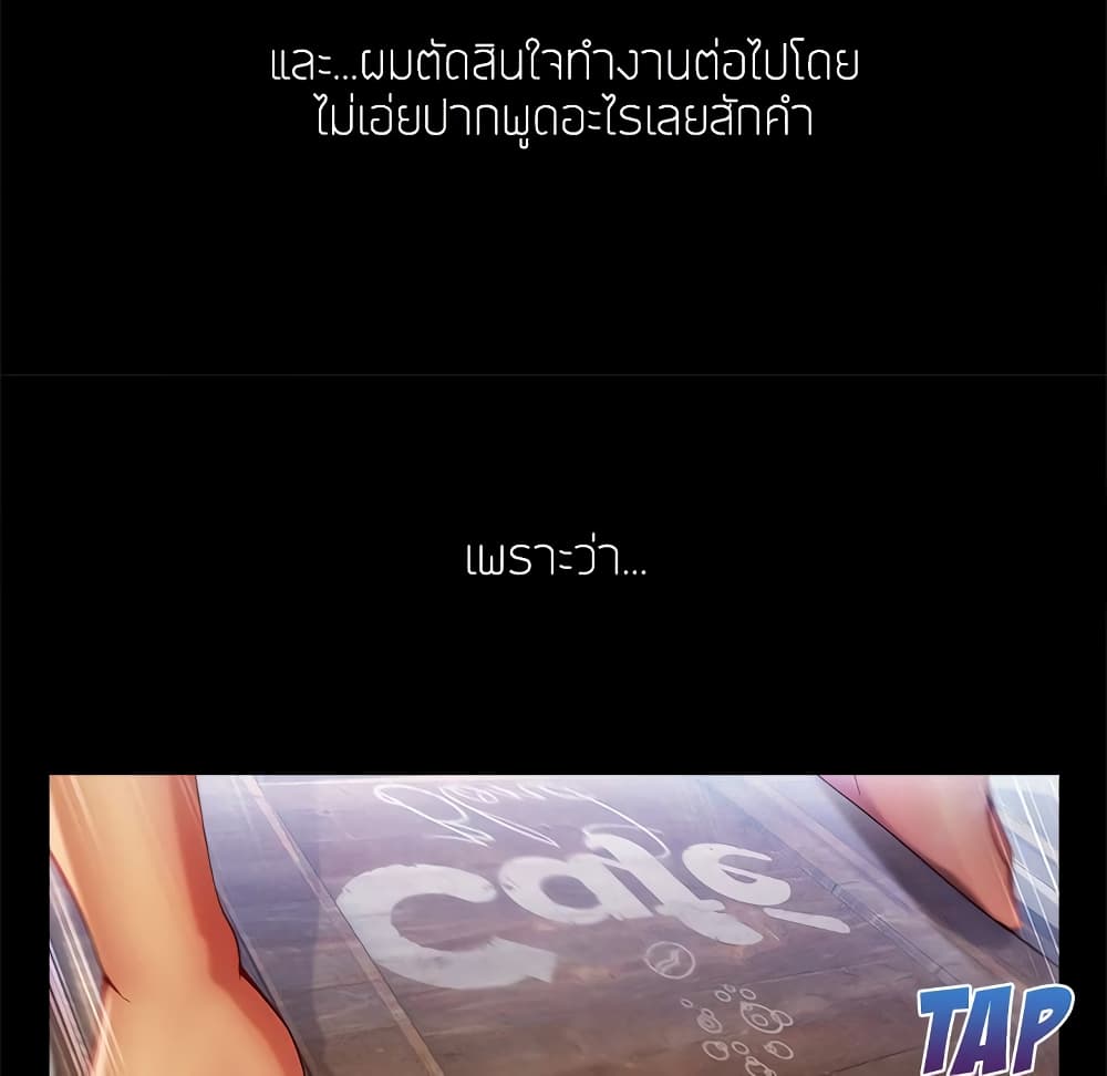 หน้า 87