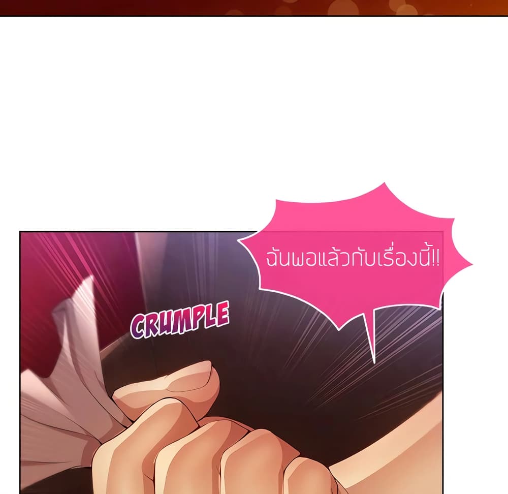 หน้า 87