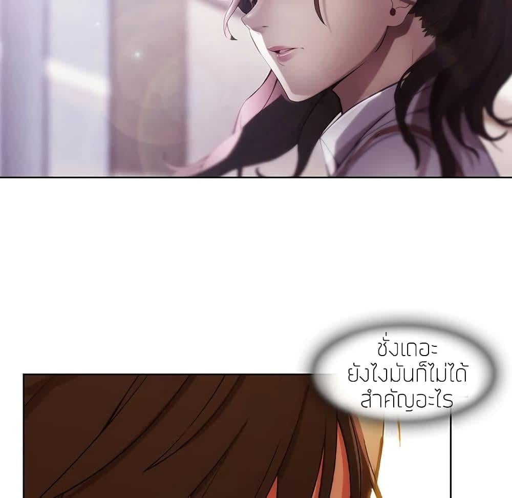 หน้า 88