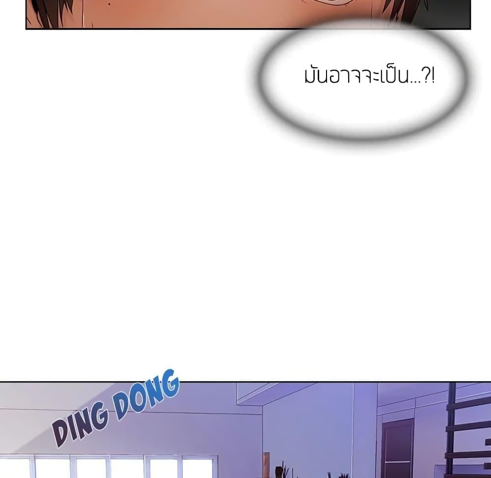 หน้า 88
