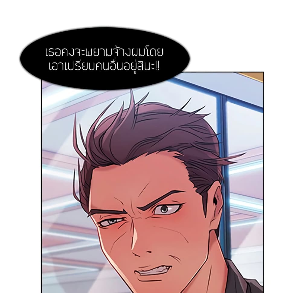 หน้า 89