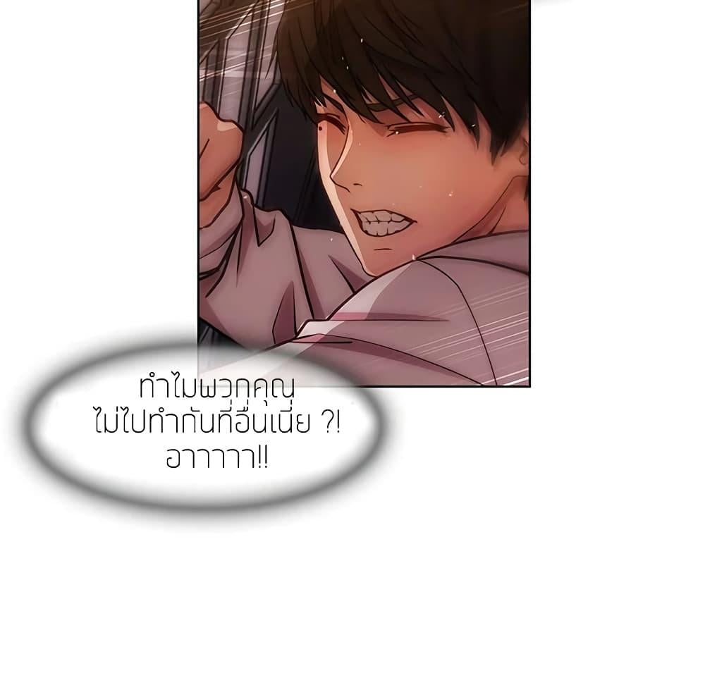 หน้า 90