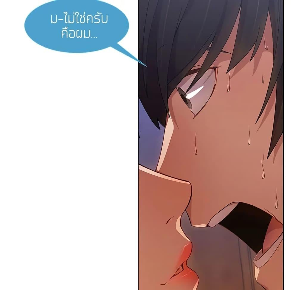หน้า 90