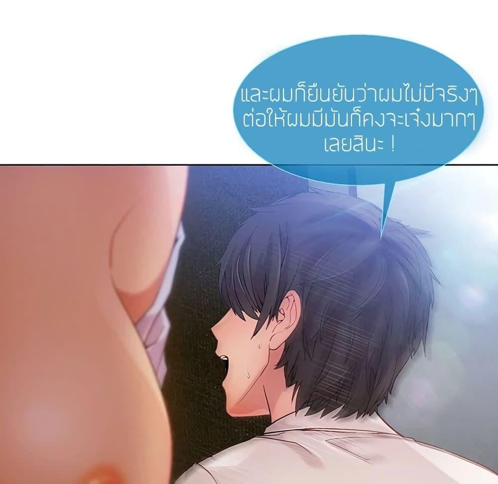 หน้า 90