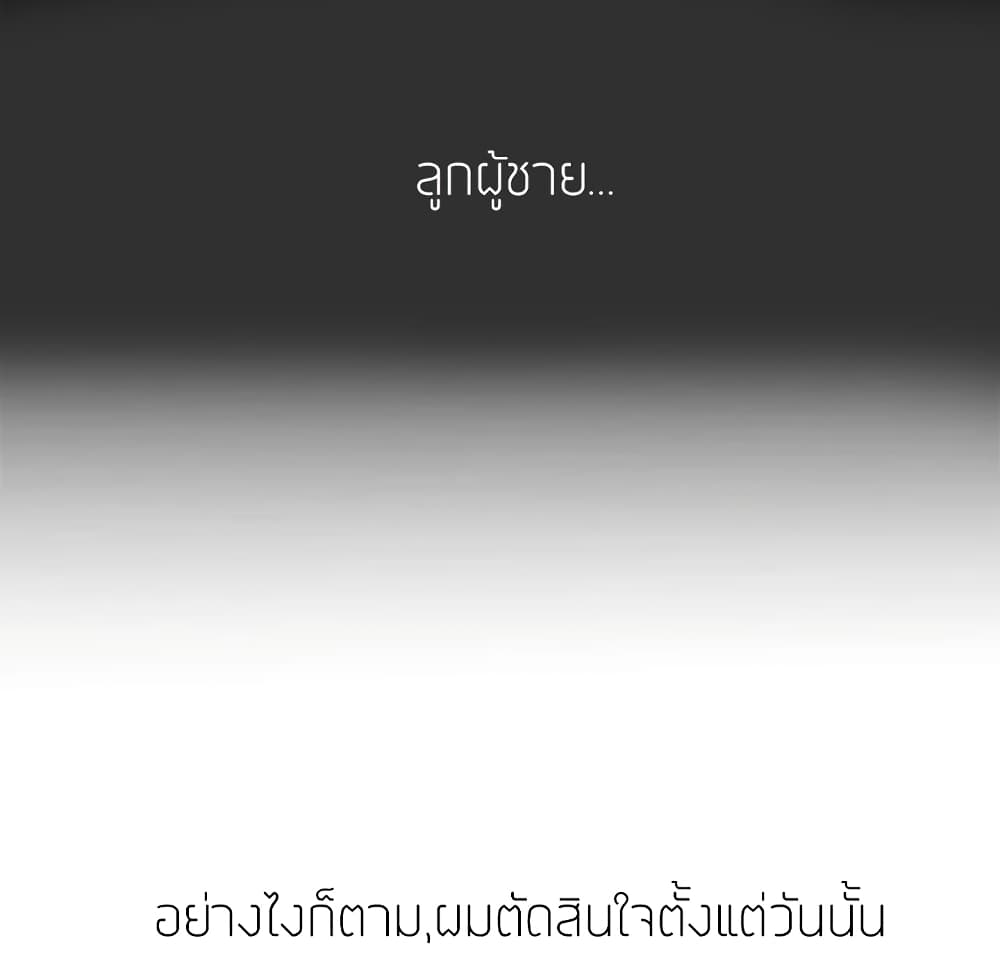 หน้า 90
