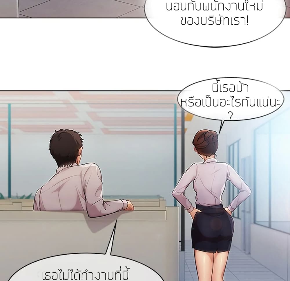 หน้า 92