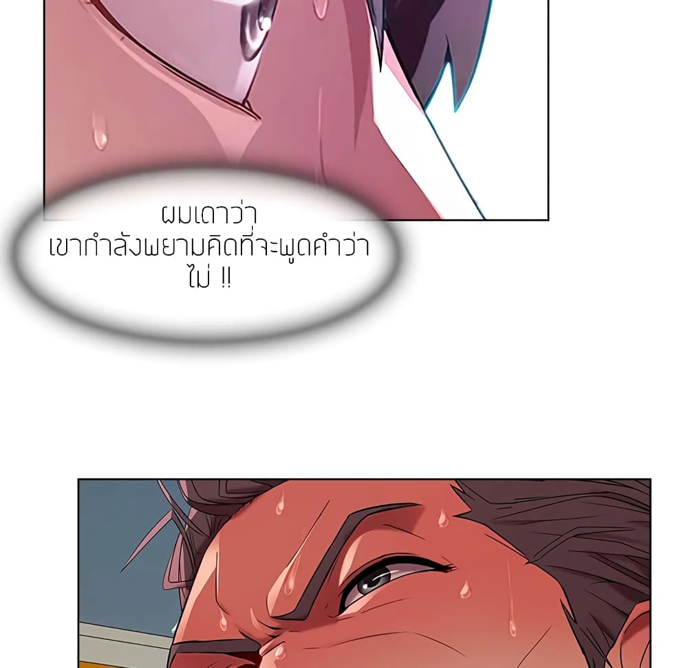 หน้า 92