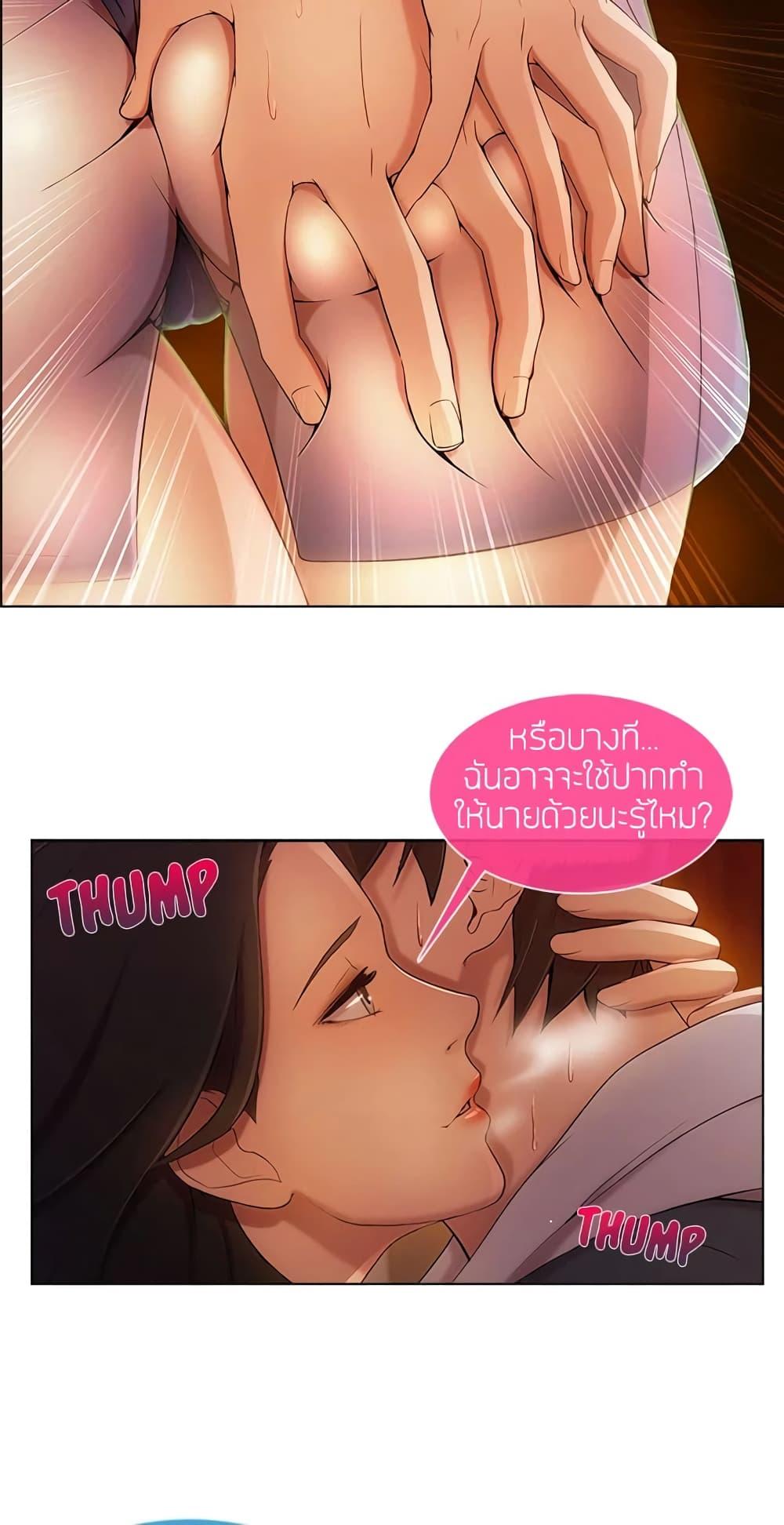 หน้า 92