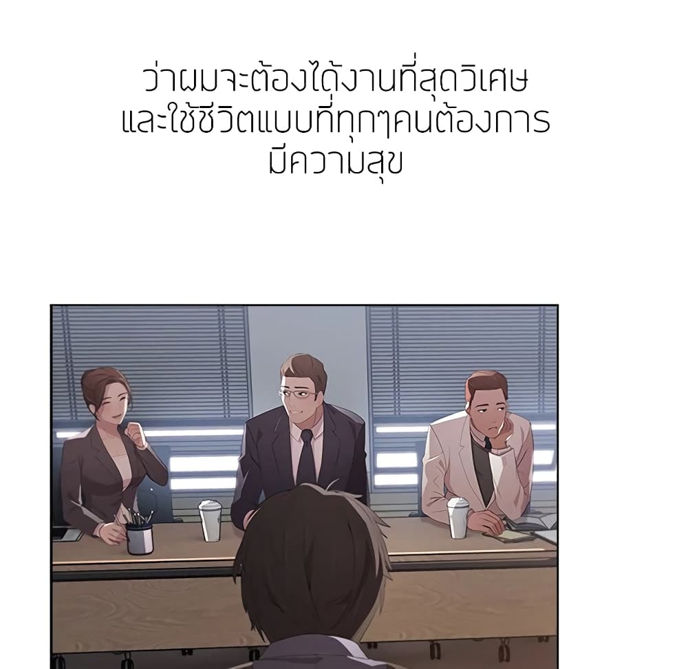 หน้า 92