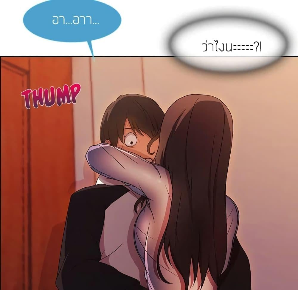 หน้า 93