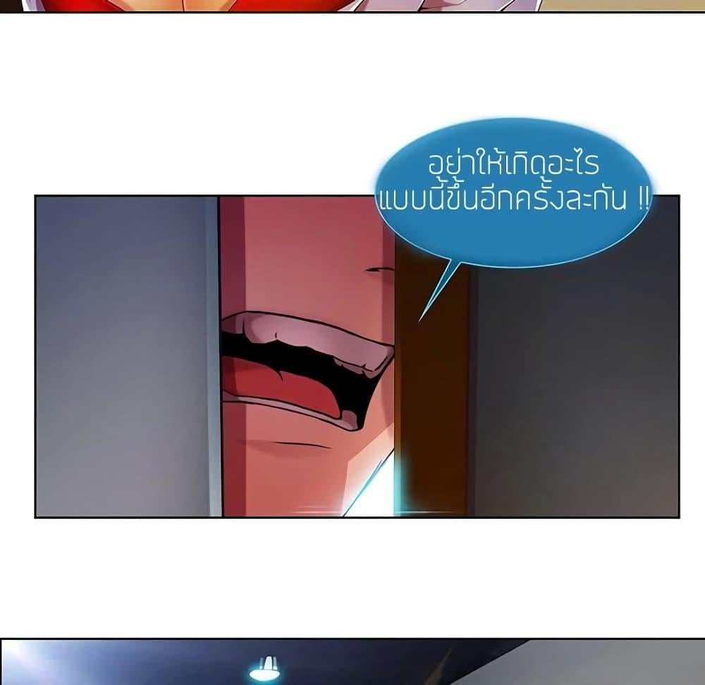 หน้า 93
