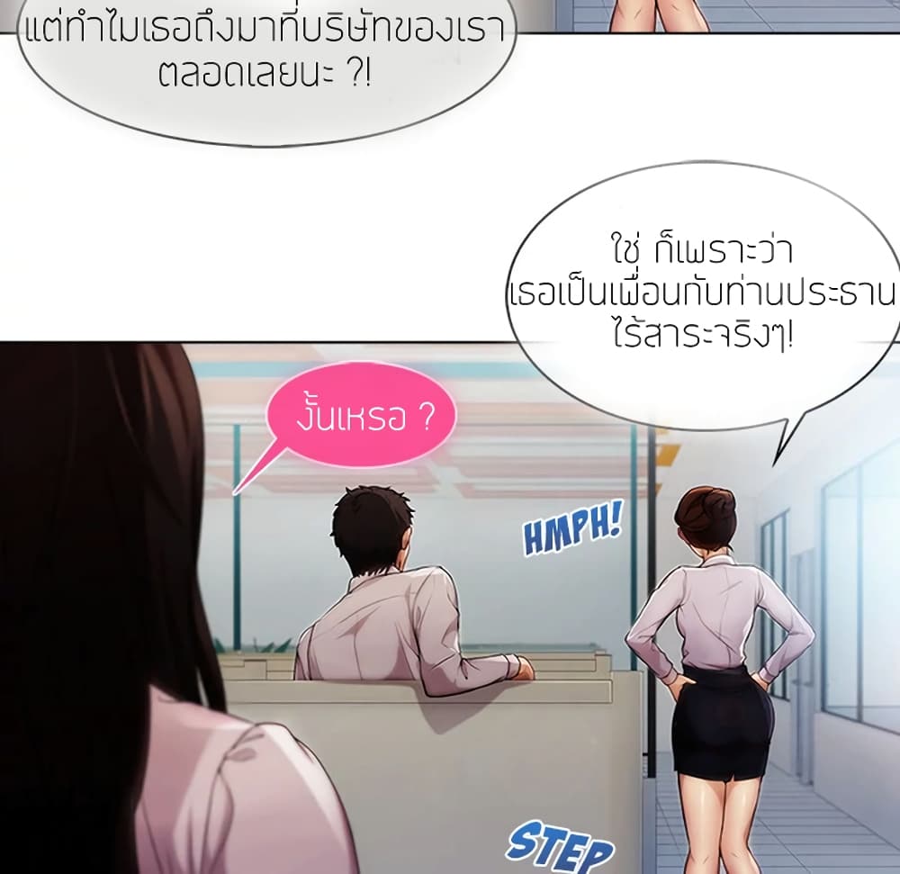 หน้า 93