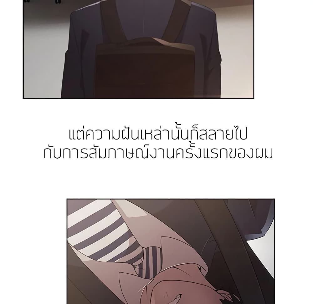 หน้า 93