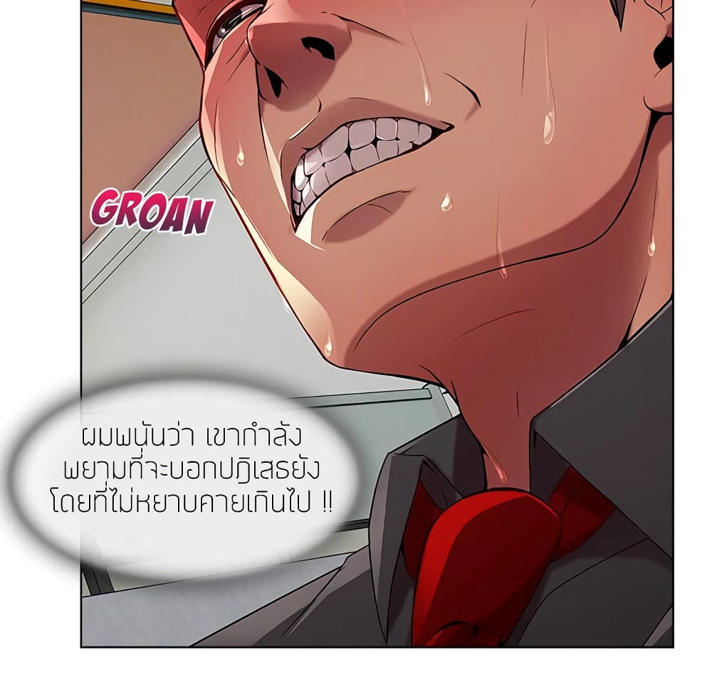 หน้า 93