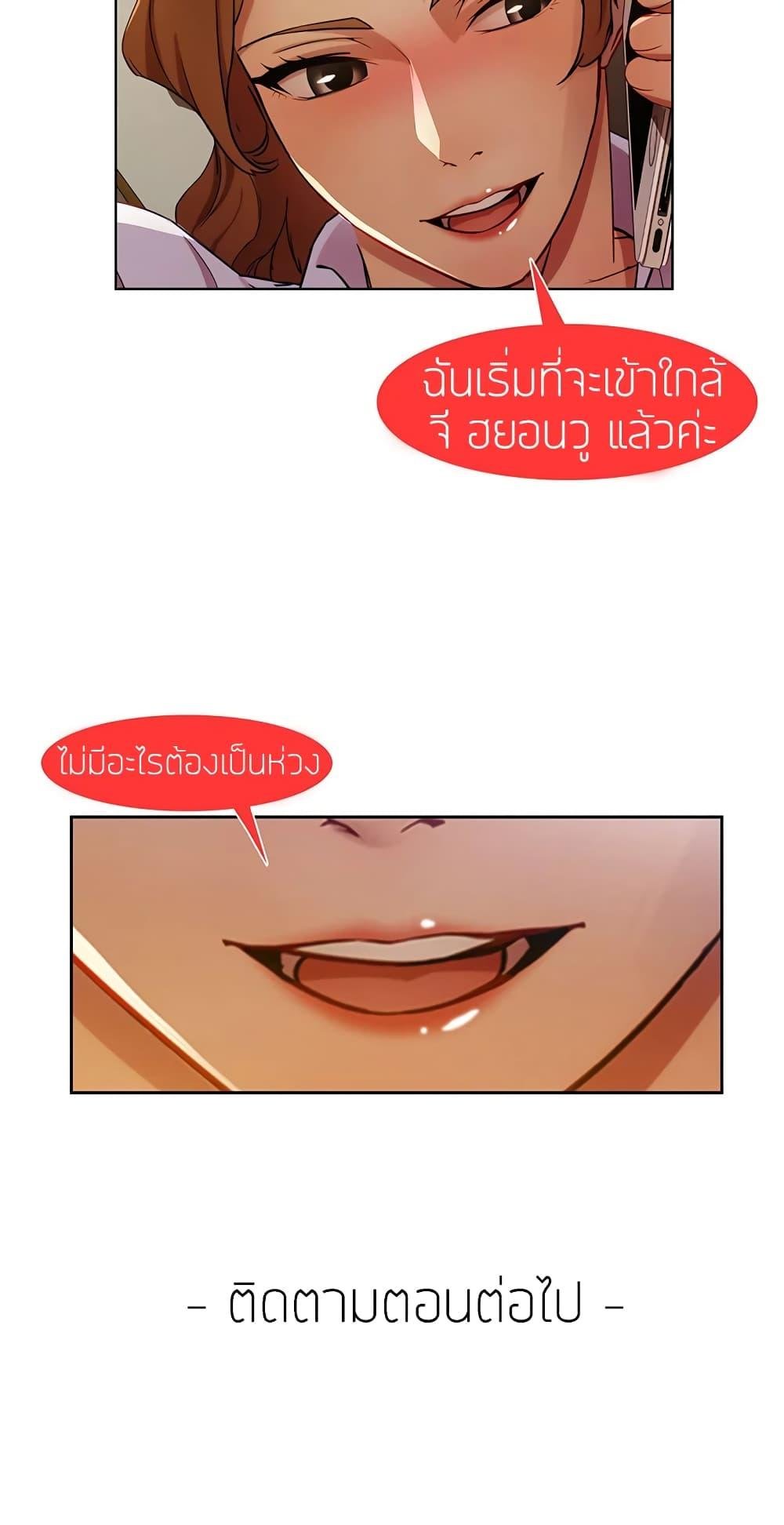 หน้า 94