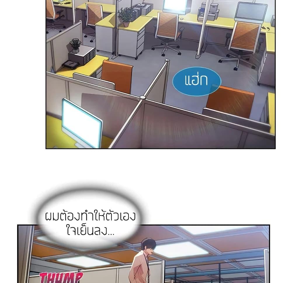 หน้า 94