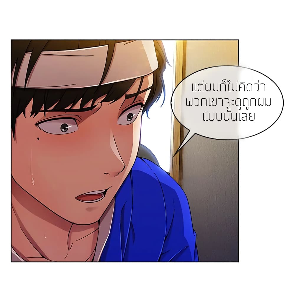 หน้า 95