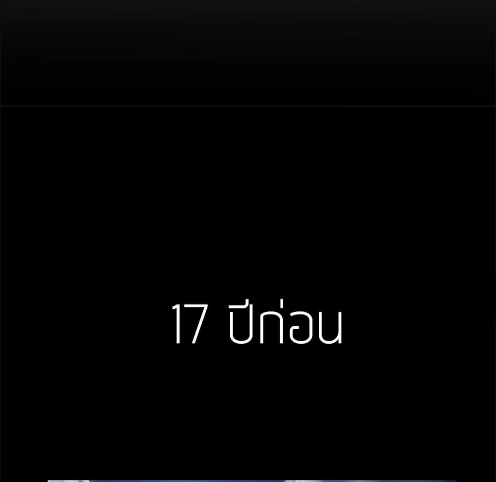 หน้า 95