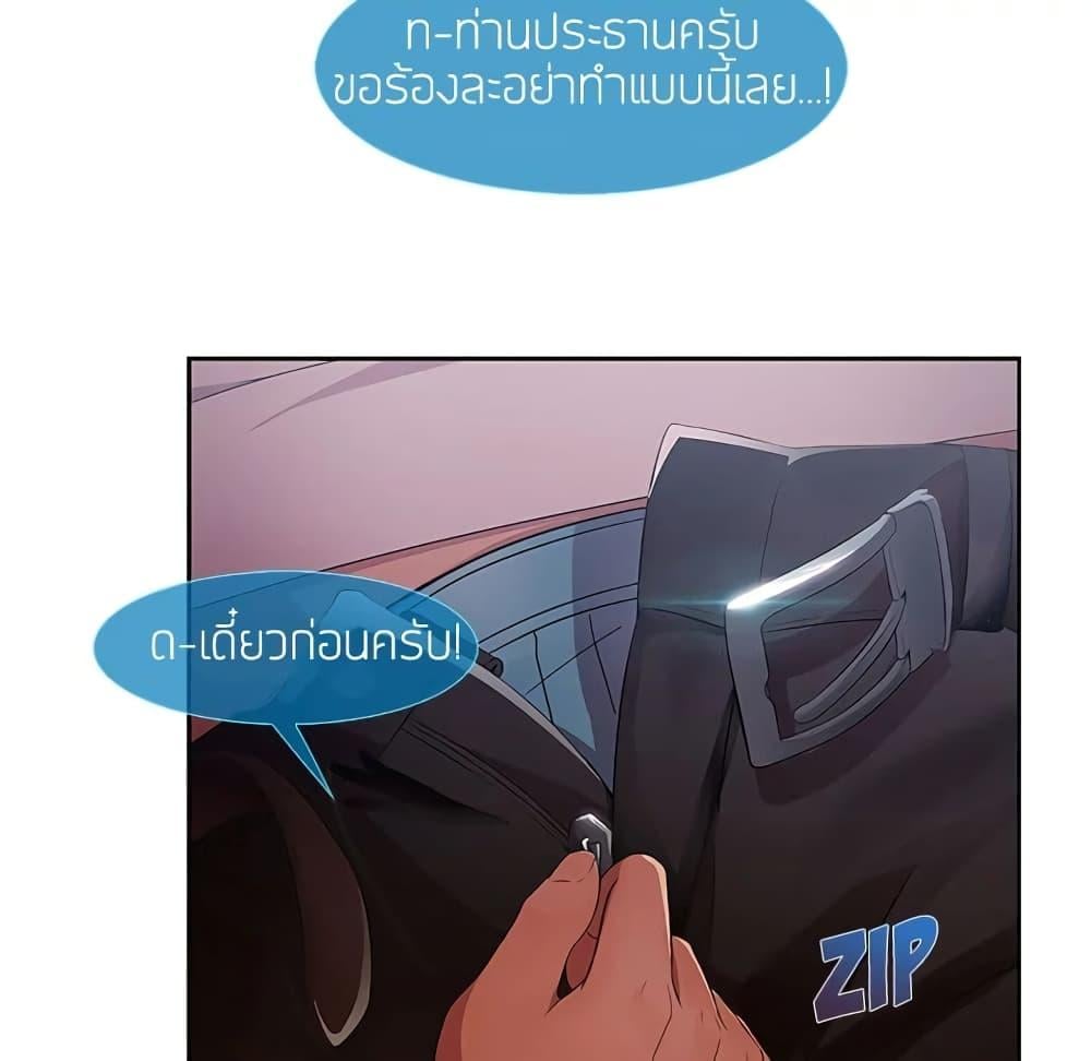 หน้า 96