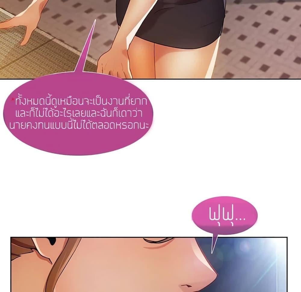 หน้า 96