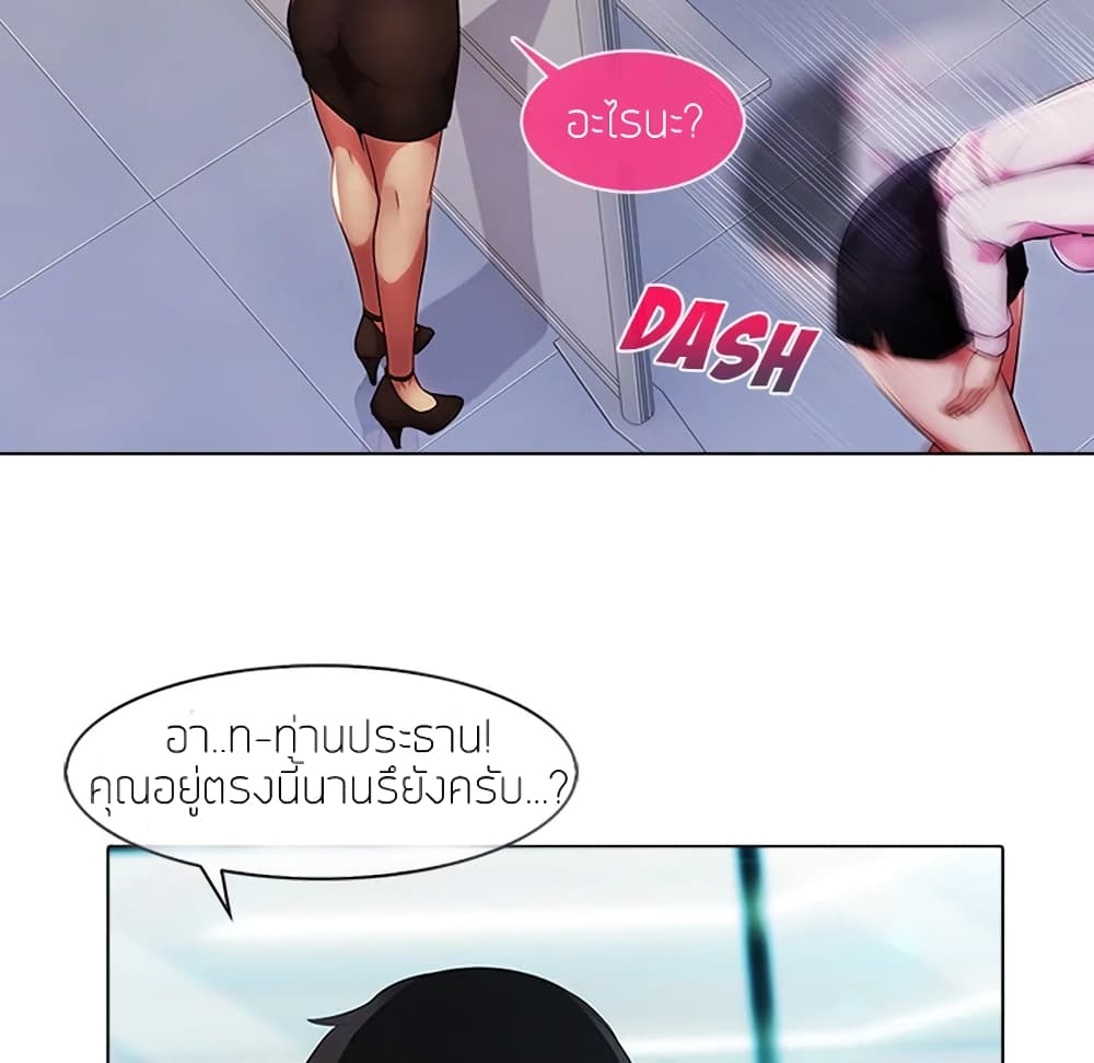 หน้า 97