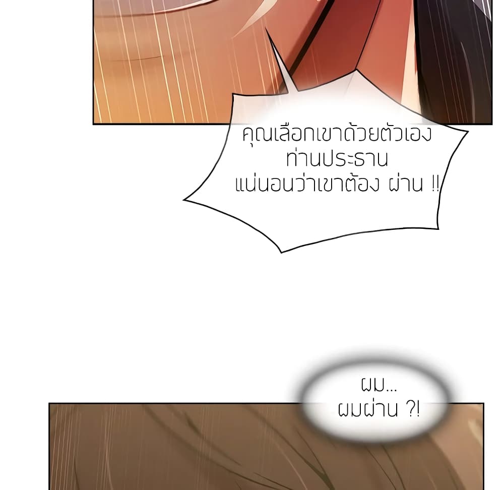 หน้า 97