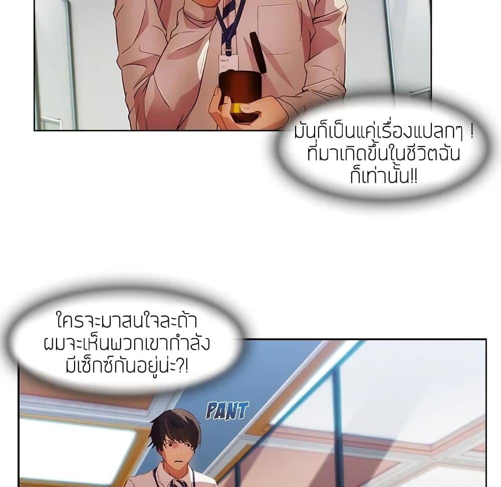 หน้า 97