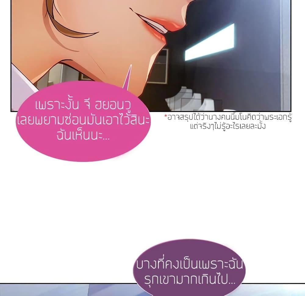 หน้า 97
