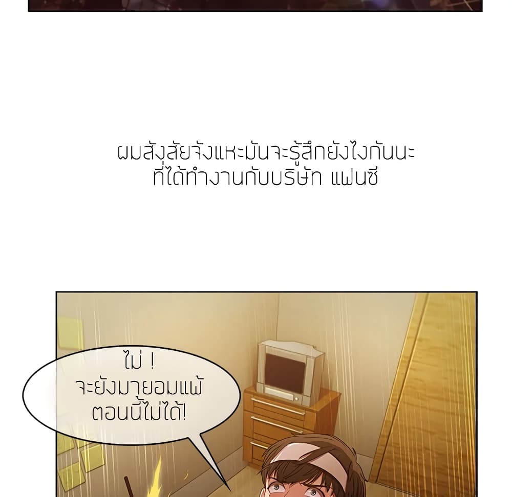 หน้า 97