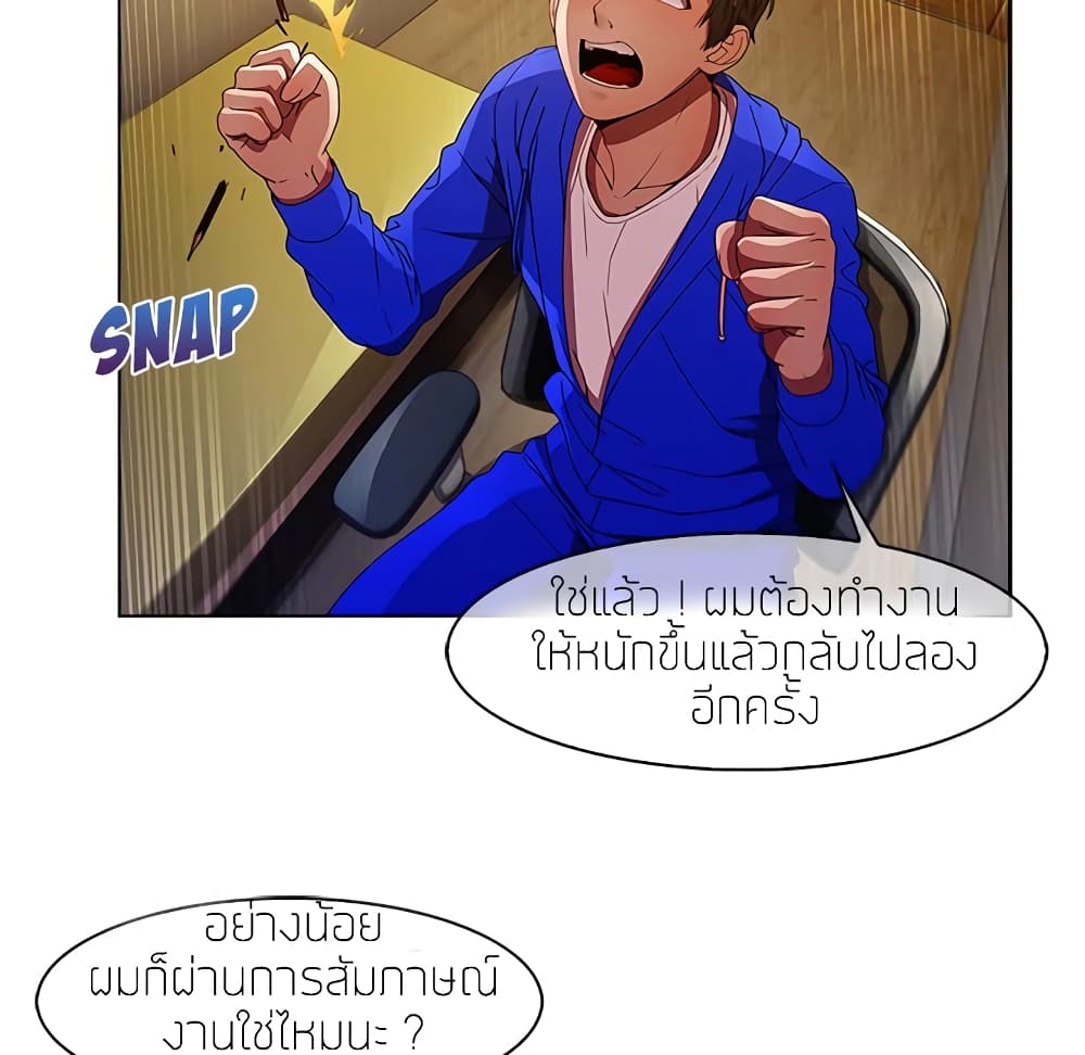 หน้า 98