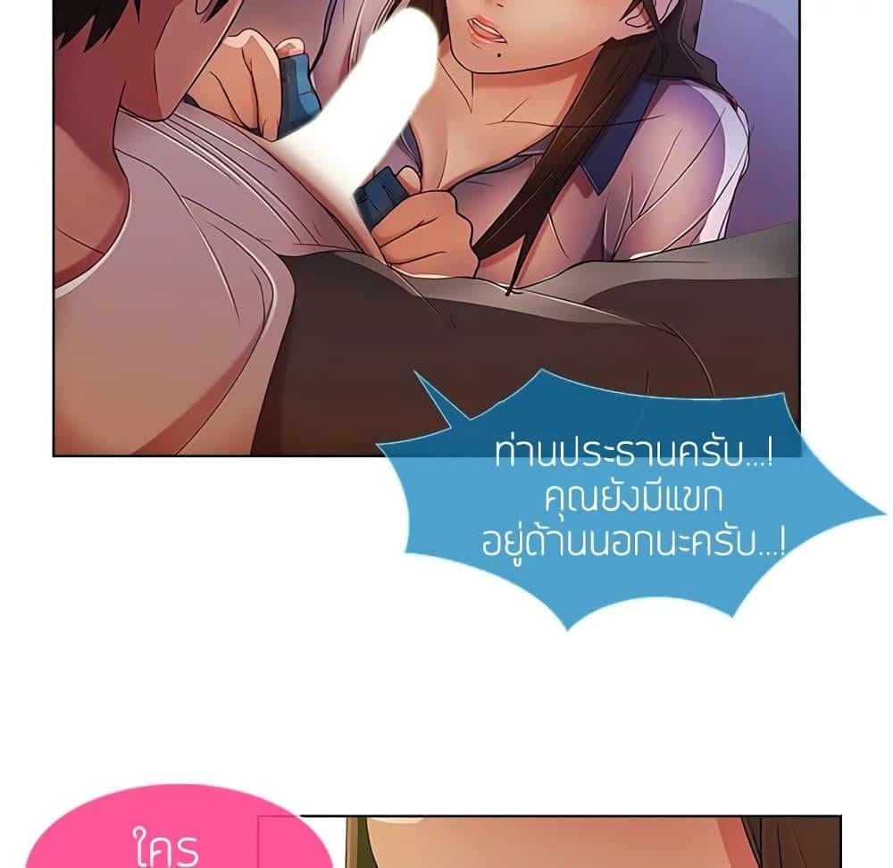 หน้า 98