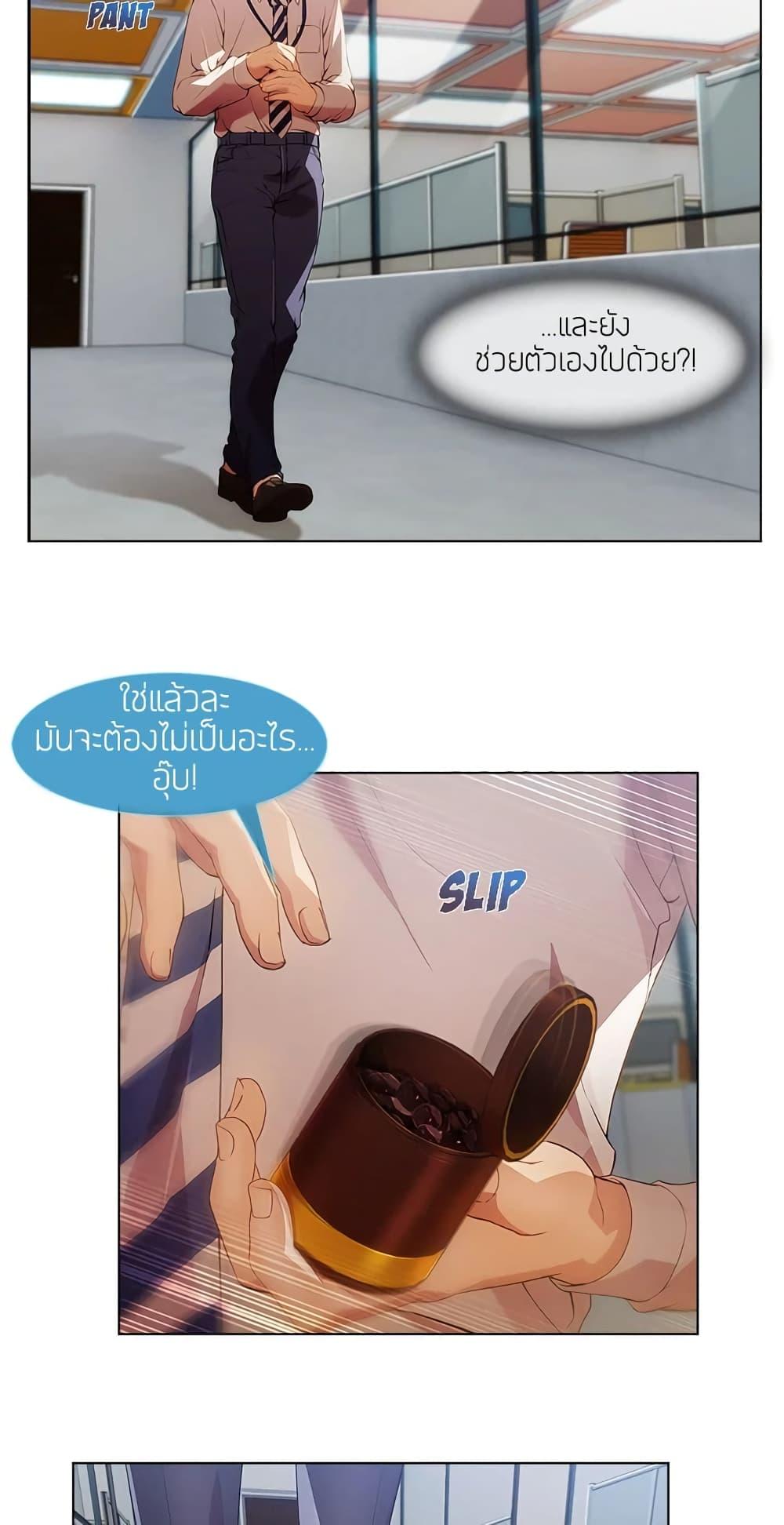 หน้า 98