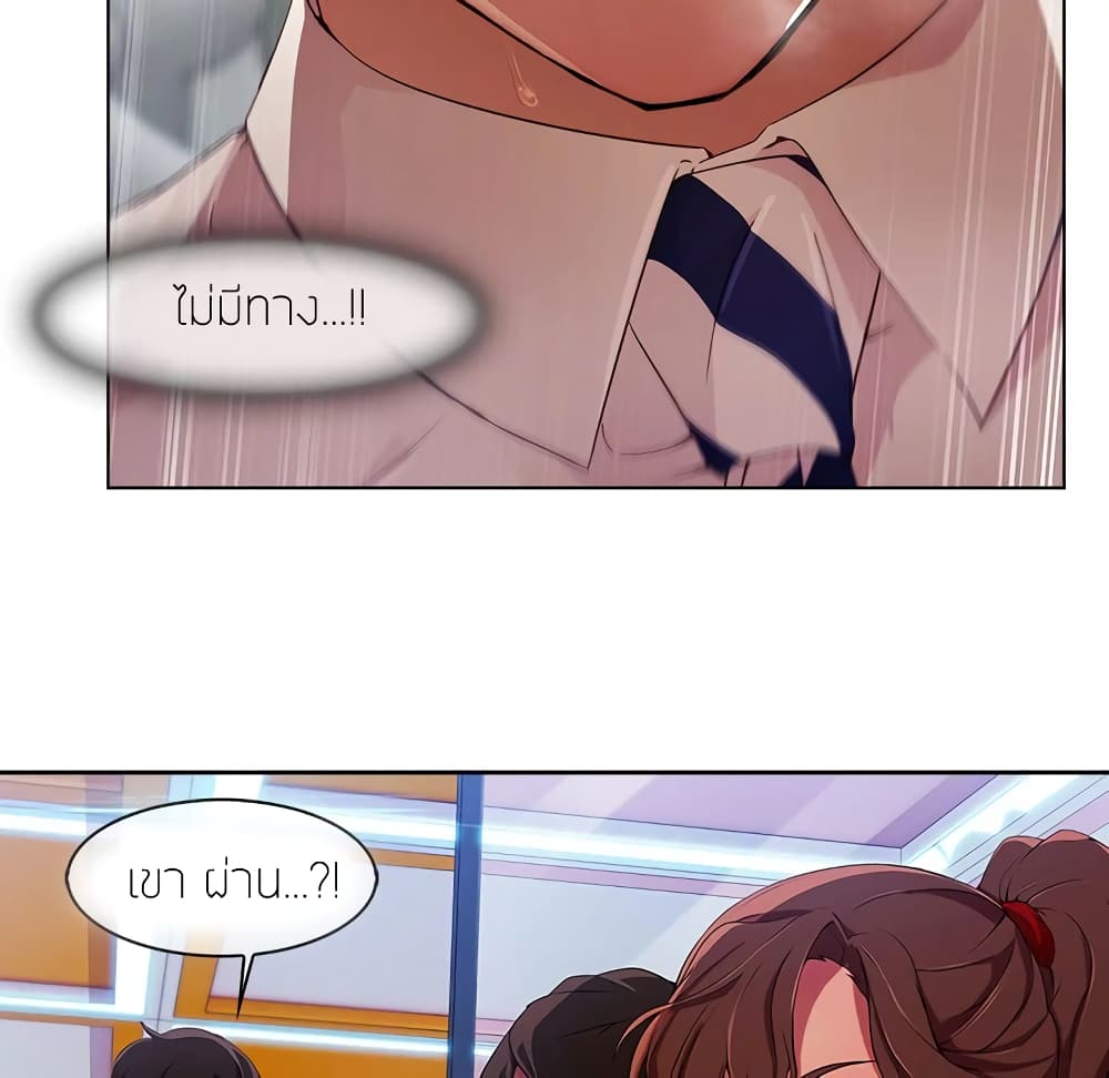 หน้า 99