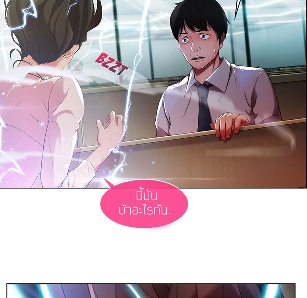 หน้า 99