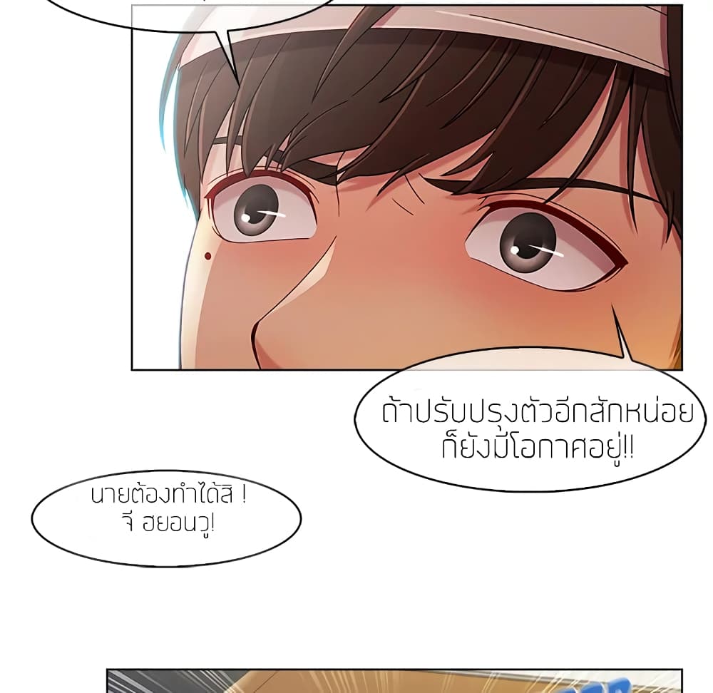 หน้า 99