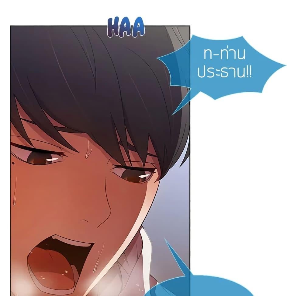 หน้า 100