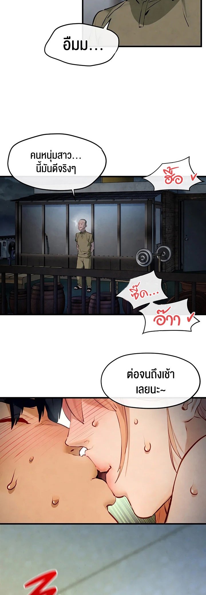 หน้า 26