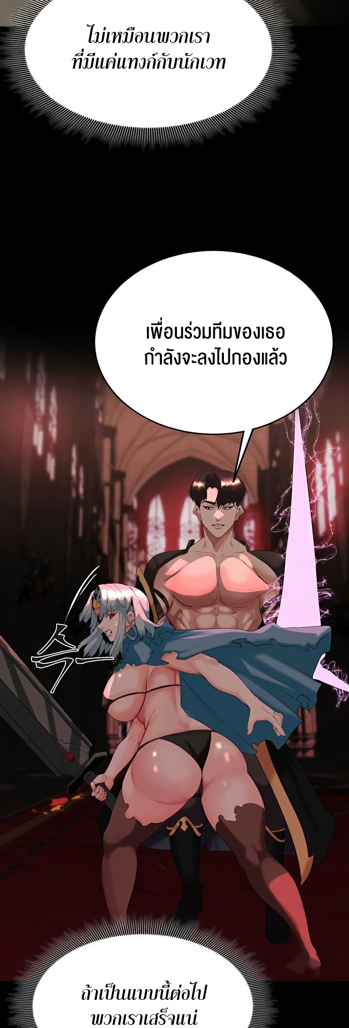 หน้า 31
