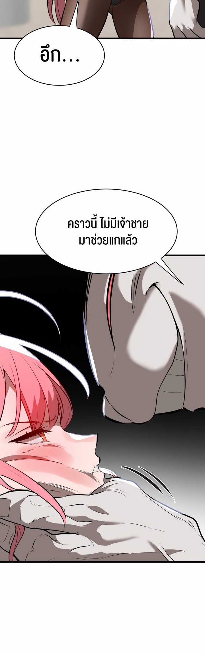 หน้า 37