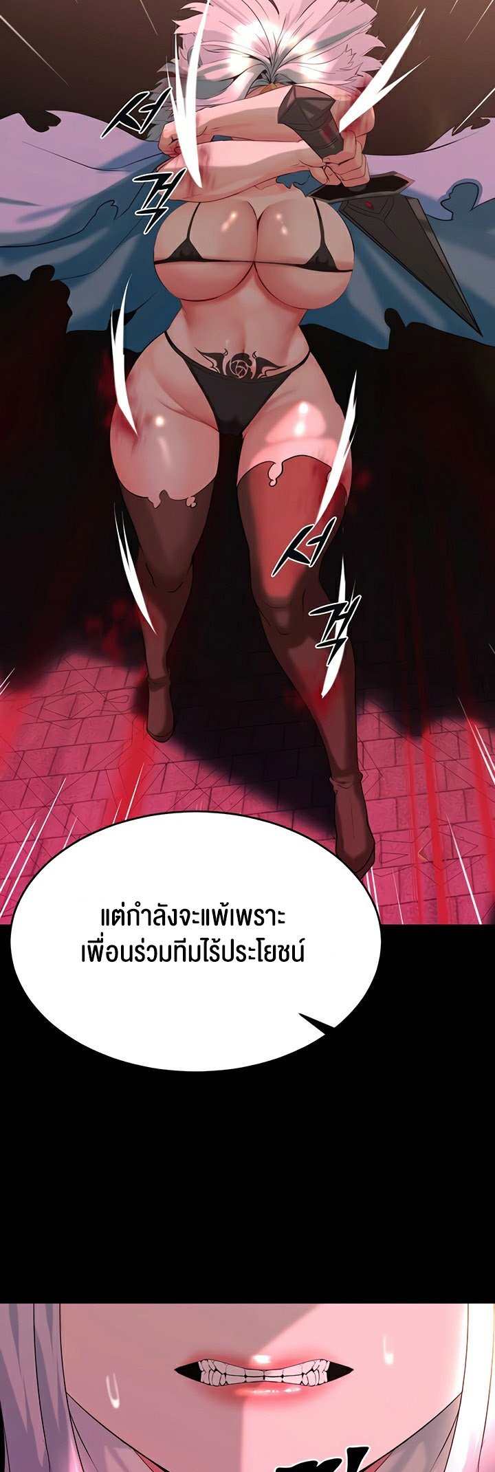 หน้า 38