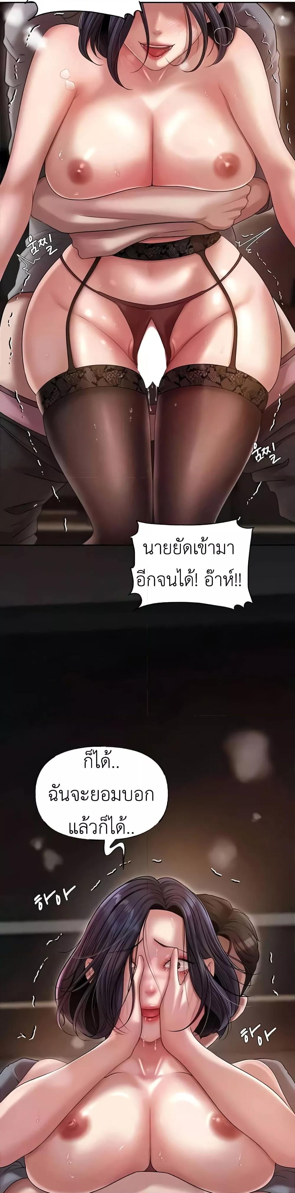 หน้า 39