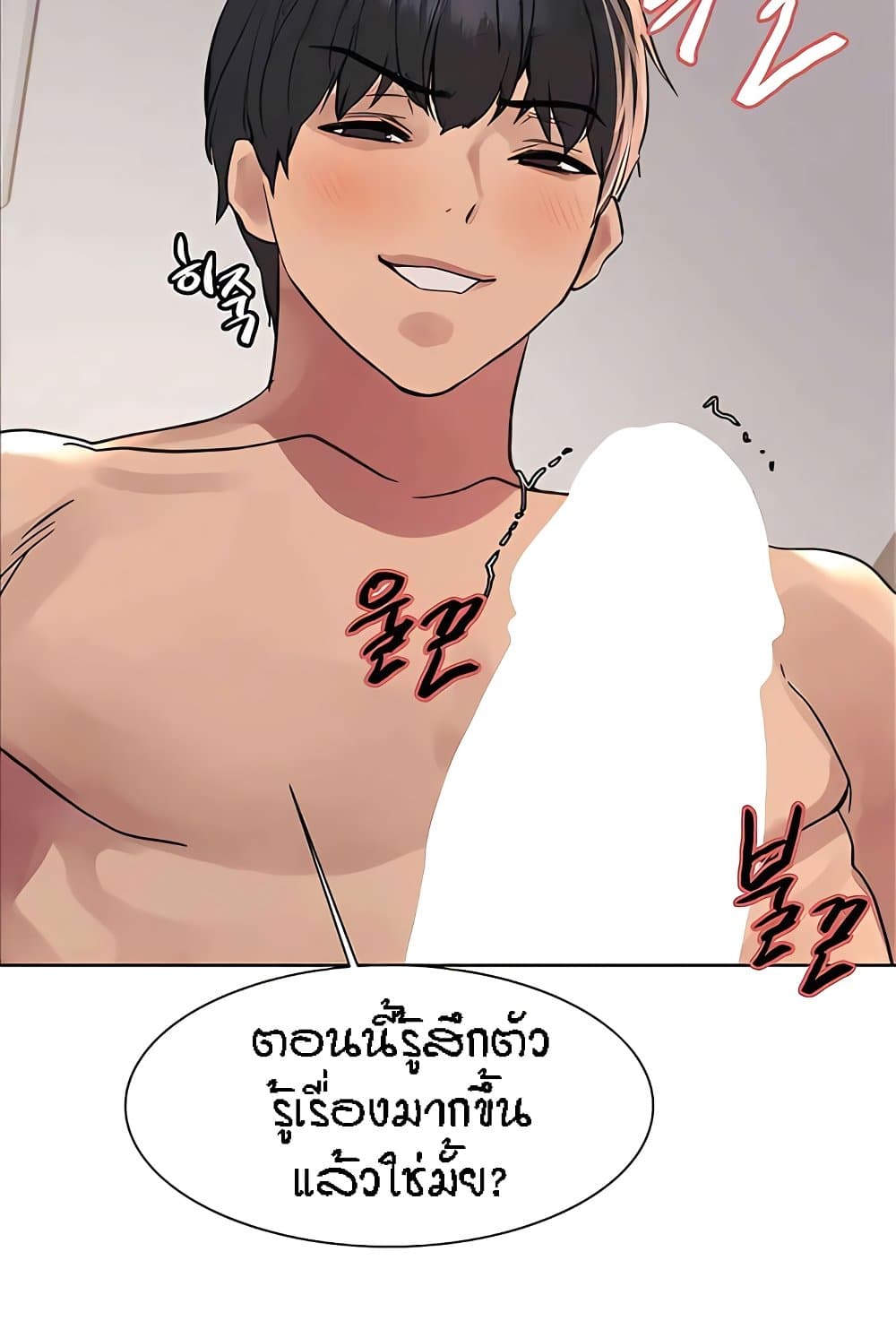 หน้า 39